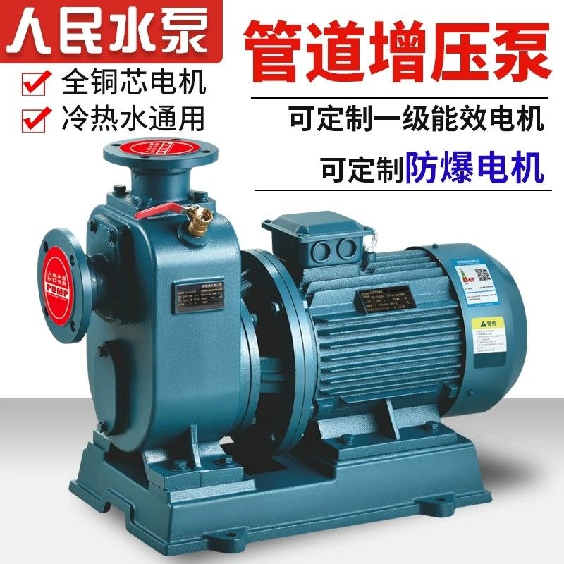 BZ自吸泵ZW无堵塞污水泵卧式管道离心泵大流量增压380V三相排污泵