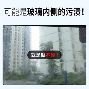 多伦星S5汽车内玻璃清洁剂去除油污前挡风车窗内侧强力去污不伤膜