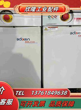 阿尔卡特ADS602H真空泵实拍图议价