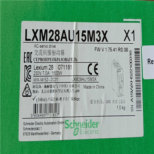 LXM28AU15M3X施耐德伺服驱动器议价
