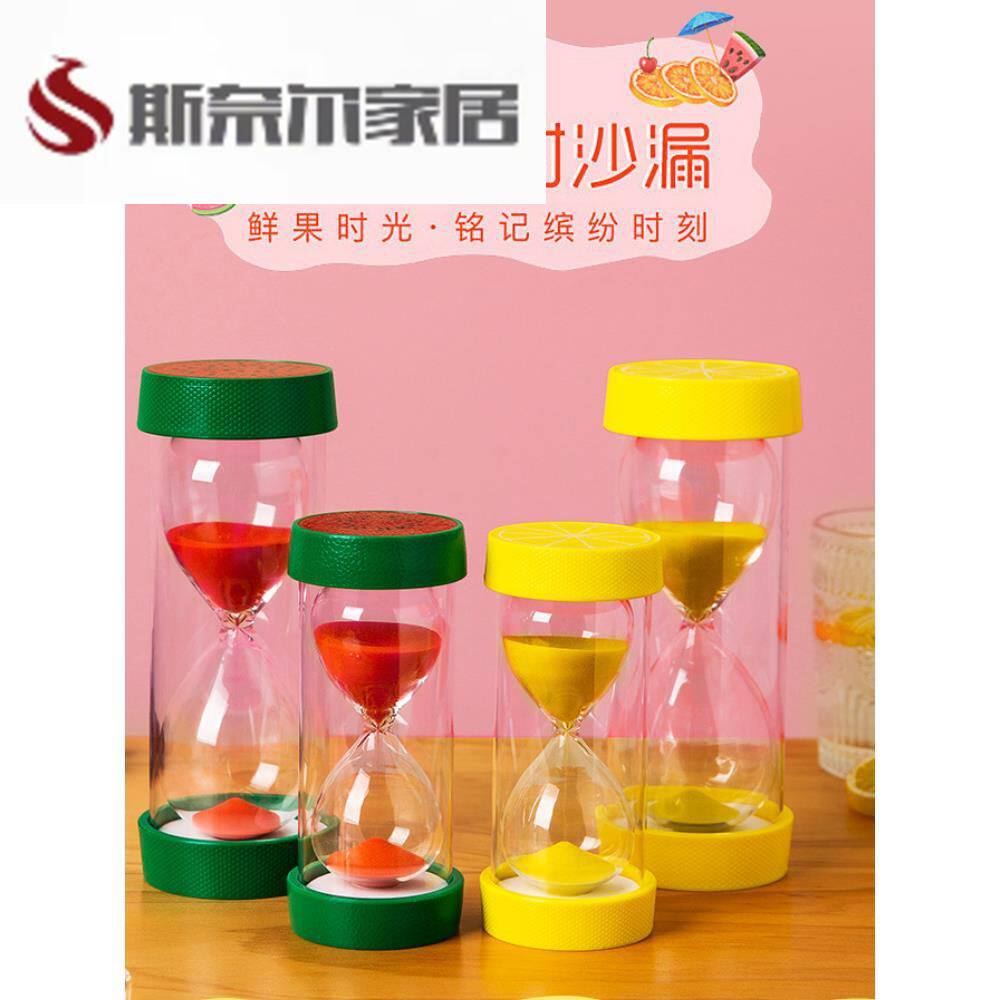 沙漏计时器儿童防摔10/20/30分钟半一小时学生管理吃饭时间礼物流