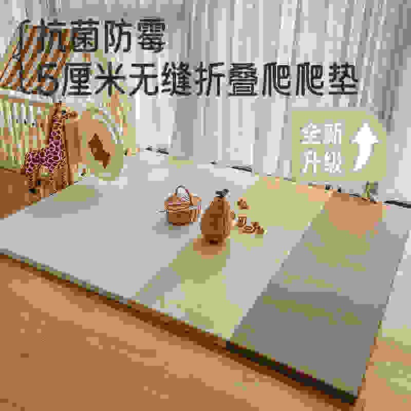 你好童年爬爬垫加厚婴儿家用毒味宝宝爬行垫可折叠儿童地垫PU