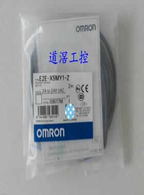 E2E-X5MY1-Z(崽崽配件）