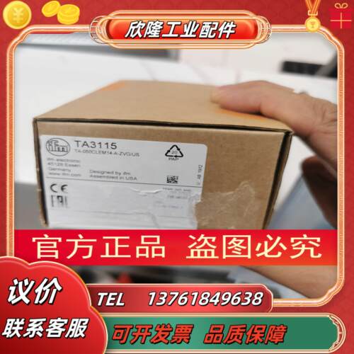 【】IFM TA2115 TA3115传感器原装议价