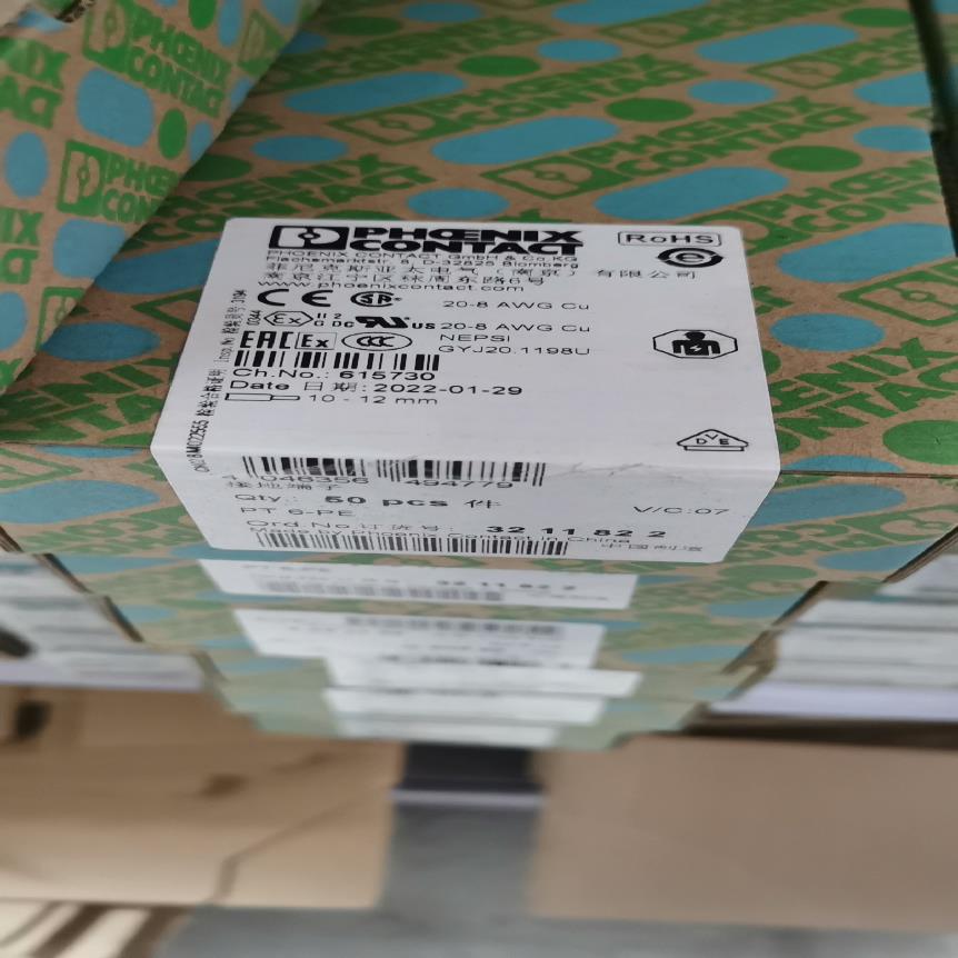 实价PT6-PE15盒年份2022年订货号3~议价