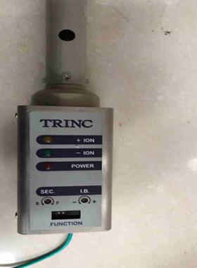 TRINC强力除电棒静电消除器 功能正常 议价