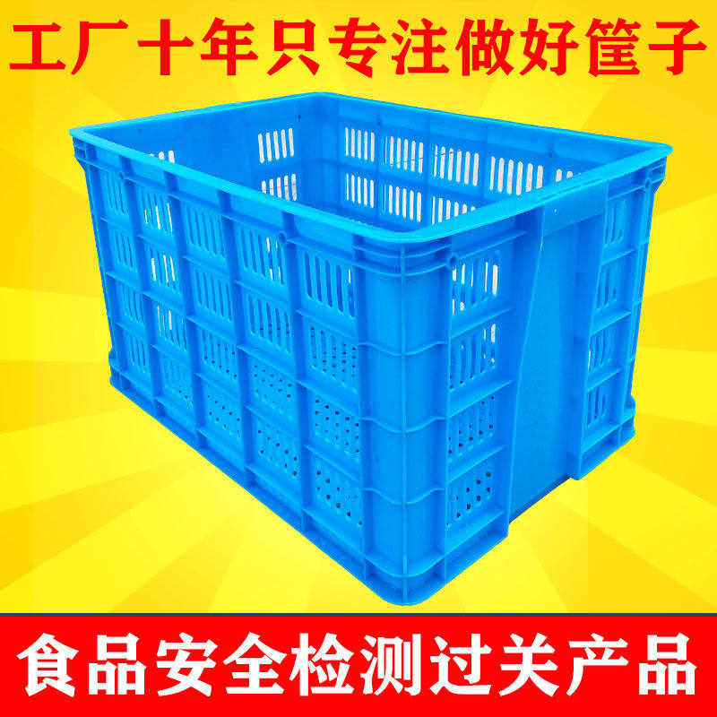 全新料塑料周转筐幼儿园玩具碳化积木收纳箱加厚快递整理储物框