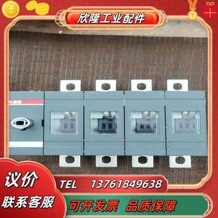 ABB隔离开关 4P160A全新原议价 OT160EV04P