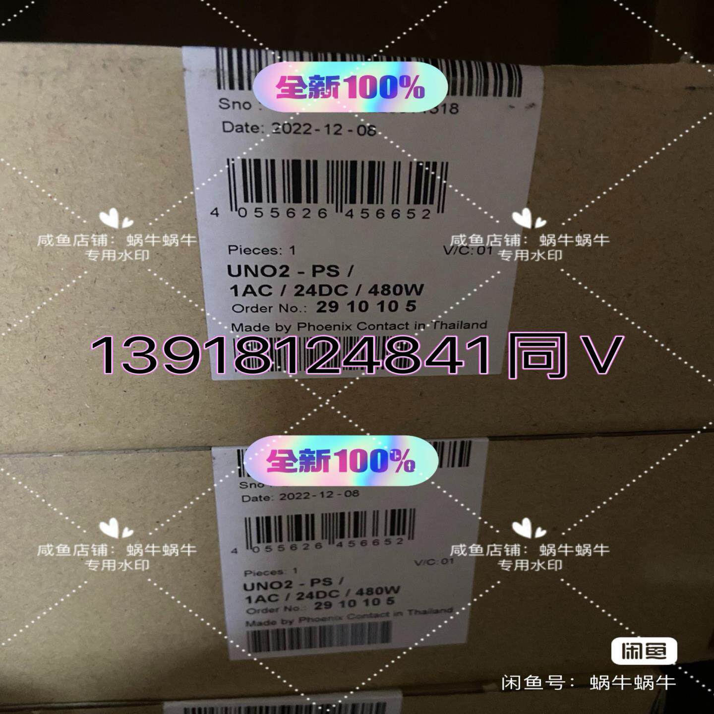 (议价)2910105   UNO2-PS/1AC/24DC/4