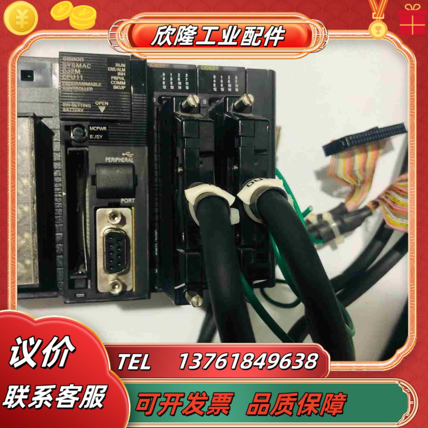 PLC 原装 CJ2M CPU11 ID321议价