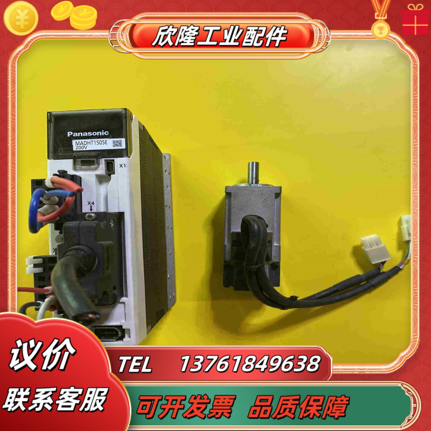 A5 100W MADHT1505E MSMD013G1议价