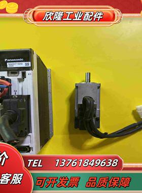 A5 100W MADHT1505E MSMD013G1议价