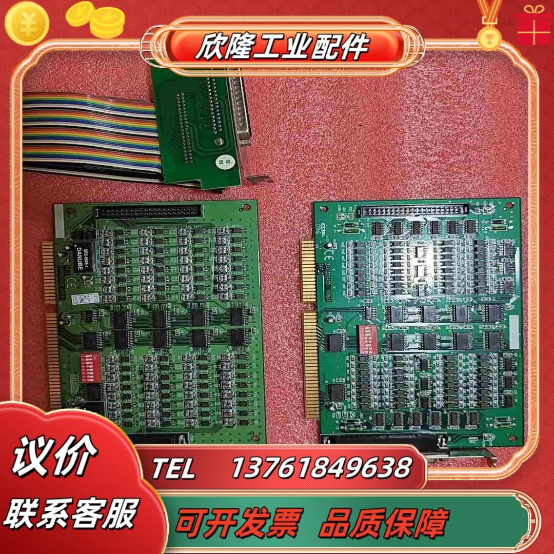 太新了艾讯4张台达数据采集通讯控制卡3440506410议价