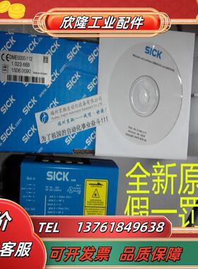 1024082  DME5000-212现货1024081 DME5000-211测距传感器议价