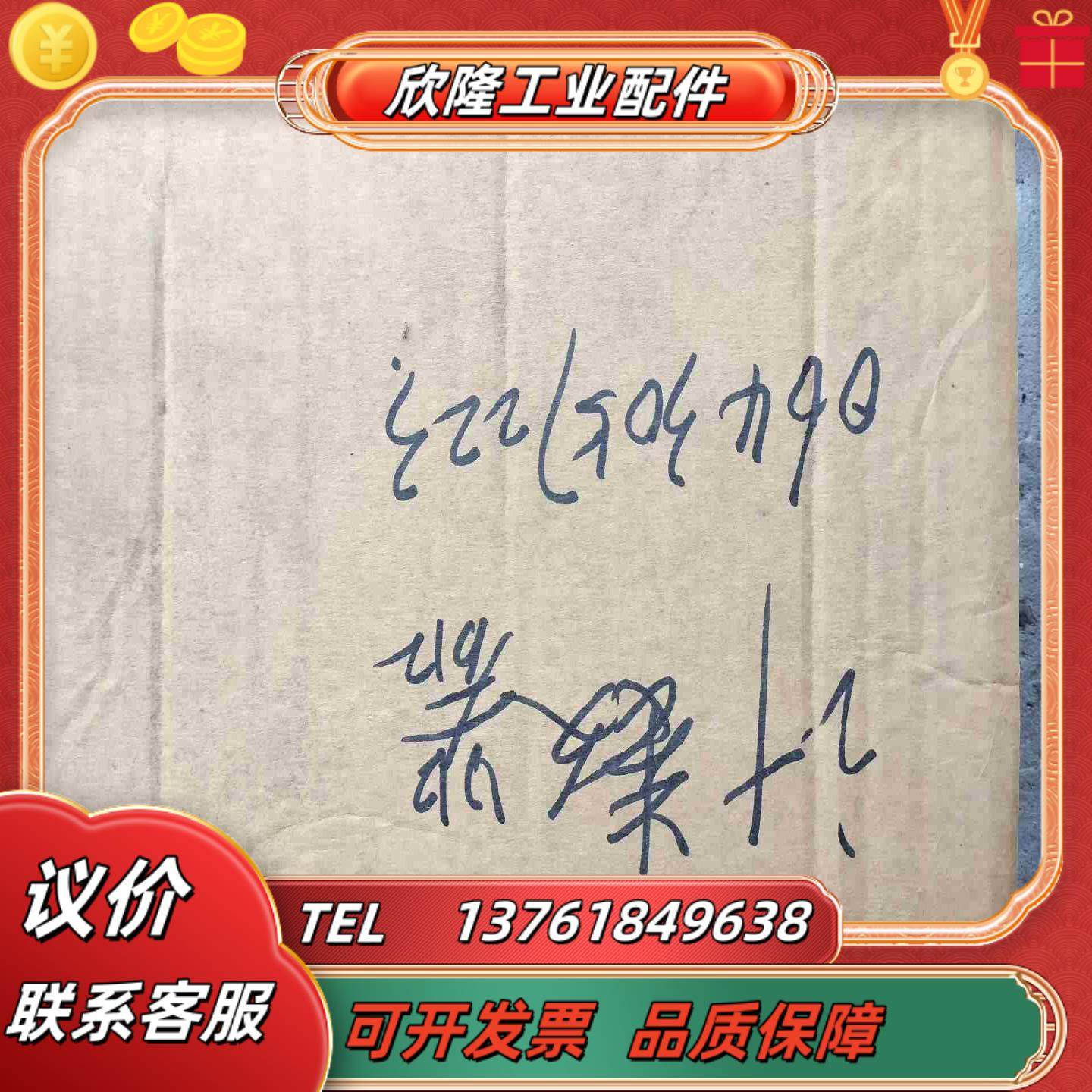 德国GRAF-SYTECO计算器议价