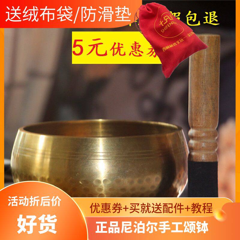 尼泊尔手工响铜麟纹钵音碗音疗采耳铜磬瑜伽钵音疗颂钵孟装饰摆件
