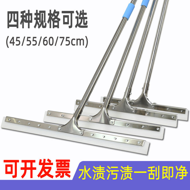 地刮地面刮水器工厂卫生间扫水扫把神器拖把商用刮水板刮地板刮刀