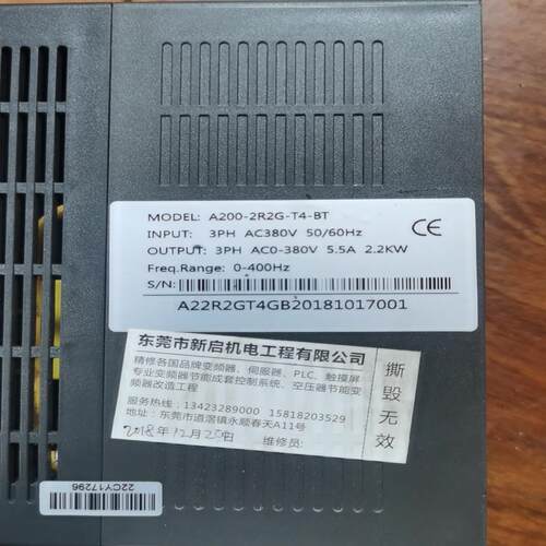 【顺庆】拆机的一个和英威腾同款变频器，外观参数都一样的，九成