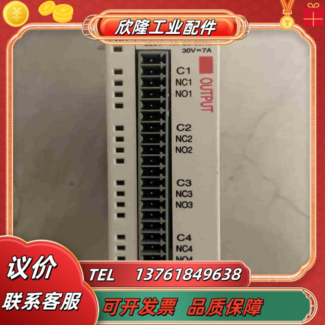 议价CLICK oyo光洋 模块 C0-04TRS 片议价