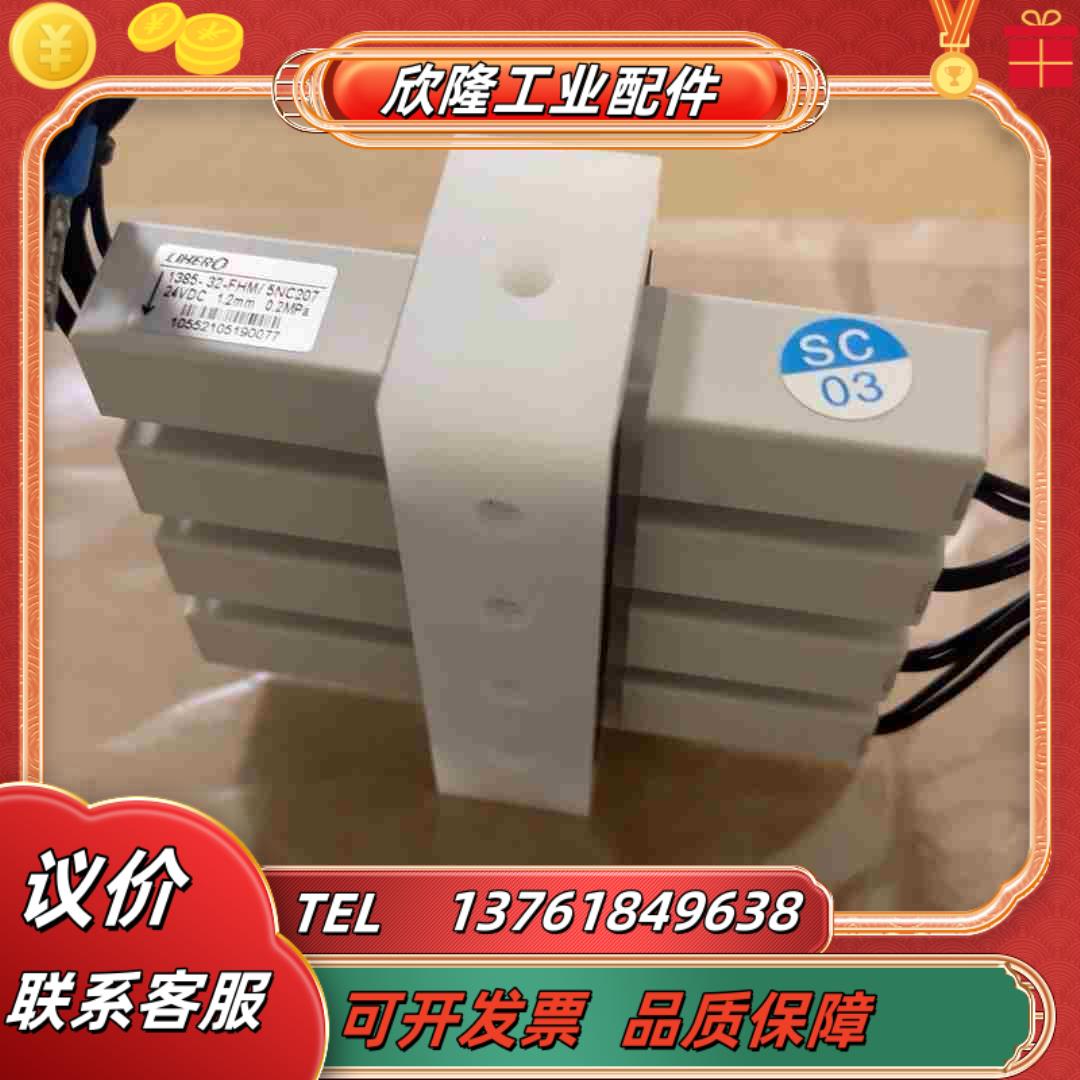 力合COD专用电磁阀力合八连体肯拓电磁阀新款力合八联阀组议价