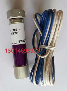 【汇生】霍尼韦尔火焰探头 C7027A1049 C7035A1064【议价】