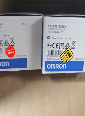 E3S-GS3E4/E2K-X8ME1光电开关(崽崽配件）