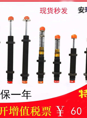 油压缓冲器AC2050D-13SK/AC2050-2DT/AC2050-11K/AC2050-SK带弹簧