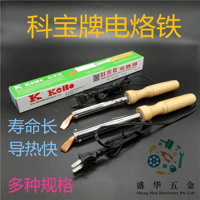 科宝大功率电烙铁木柄电铬铁铜弯头外热洛铁弯头铜咀电烙铁多型号图片