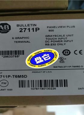 【汇生】2711P-T6M5D【议价】