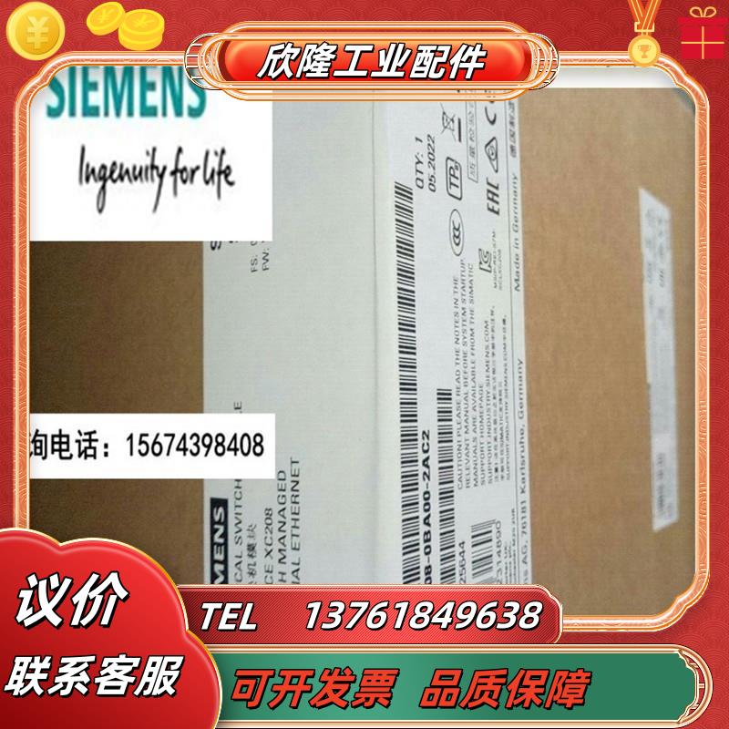 6GK5208-0BA0-0HA0-0GA00-2AC2-AB2-AF2-AS6-AS6-TB2议价