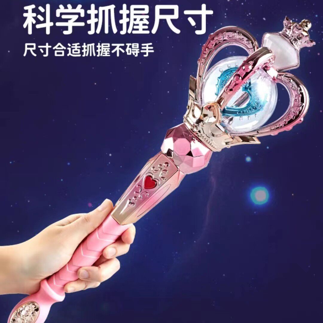 儿童大号仙女棒旋转灯光音效梦幻多彩爱心七彩绚丽灯光魔法棒玩具