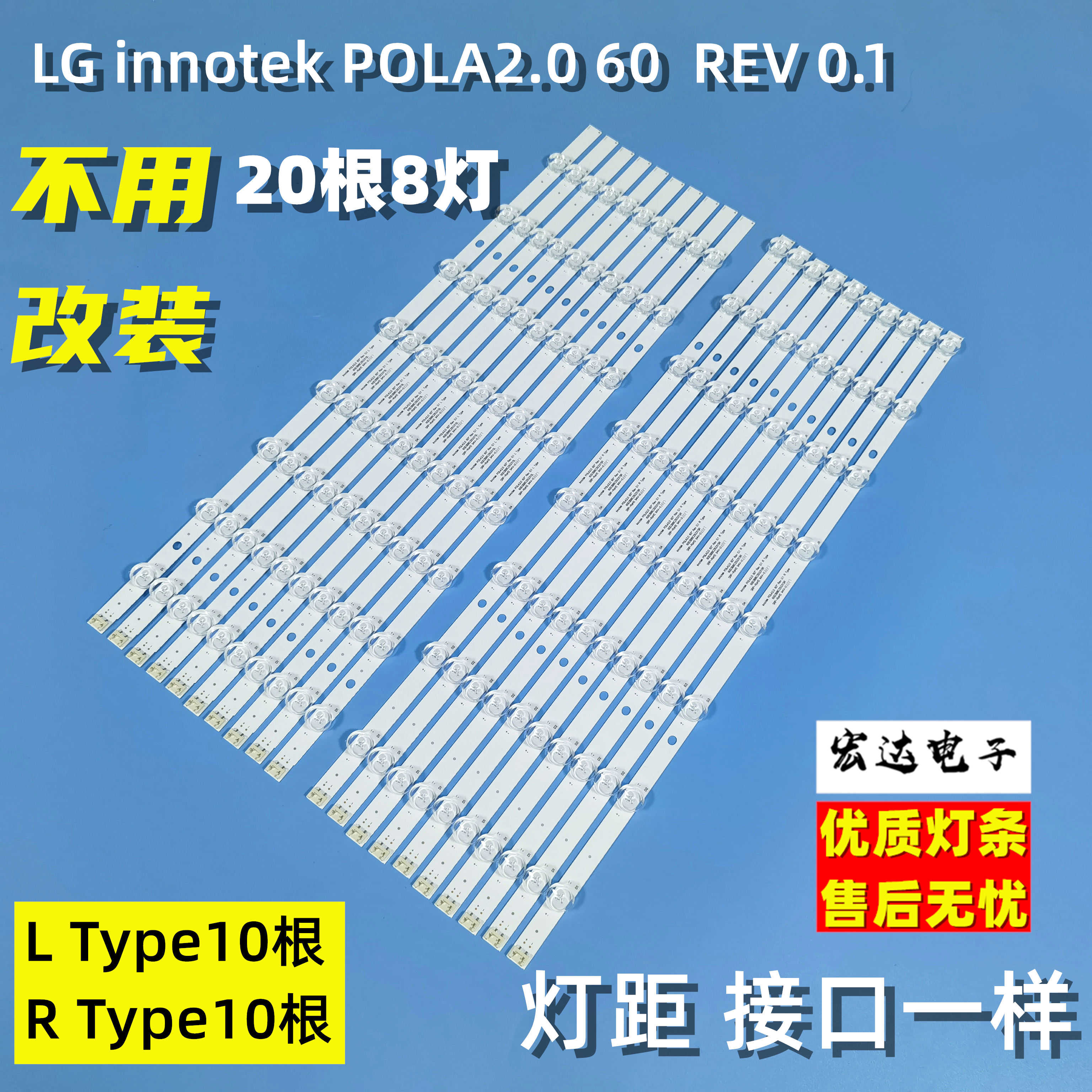 全新LG 60LA6200-CA 60LN6150-CB灯条LNNOTEK 60 NDE 2.0 REV背光