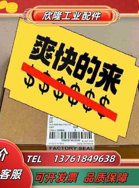 1763-L16BBB 罗克韦尔现货2个议价