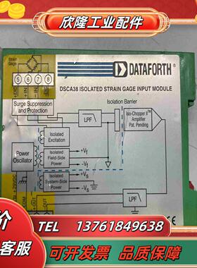 DATAFORTH继电器 DSCA38-07 成色如图新议价