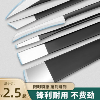修脚刀套装去死皮老茧炎甲沟修灰指甲厚指甲工具三把刀修脚店专用