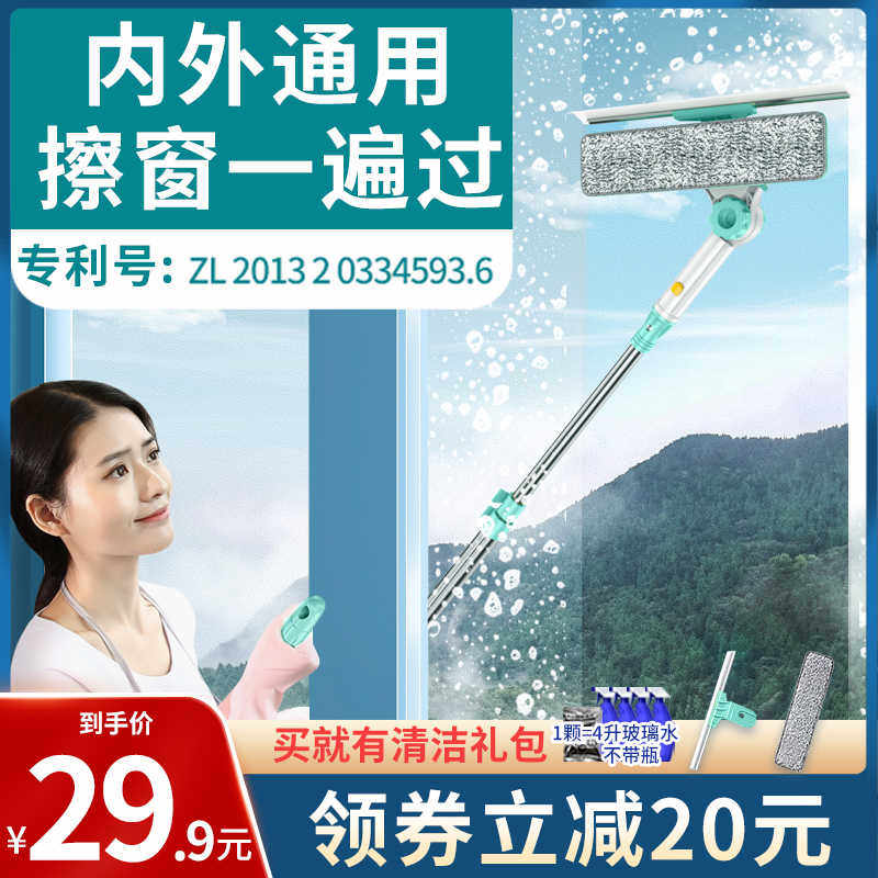 擦玻璃神器家用清洁工具保洁专用高层楼搽窗外檫窗户万用刷清
