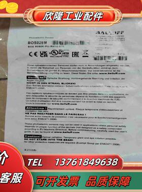 原装巴鲁夫光电开关传感器 BOS R090K-PU-RH议价