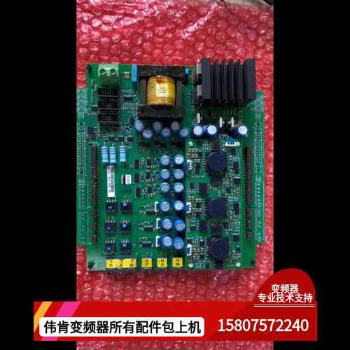 (议价)伟肯变频器电源板  PC00787B 787A2 VACON