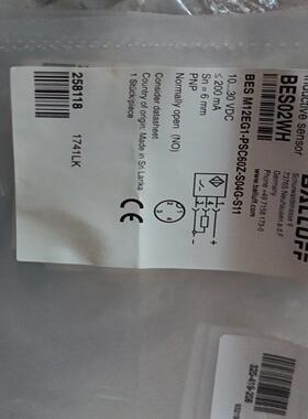 巴鲁夫 BALLUFF 传感器 BES02WH BES M1(崽崽配件）