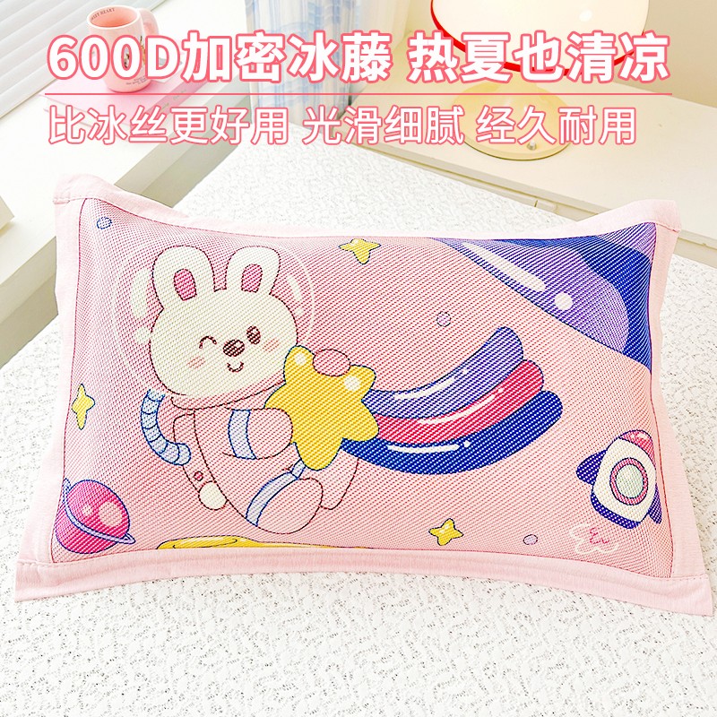 小咕妈夏季冰藤儿童枕套40x60透气枕头套子宝宝冰凉感枕芯套30x50