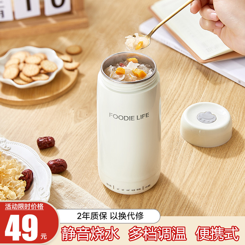 便携烧水保温杯旅行小型迷你304电热养生杯电炖杯电煮杯煮粥神器