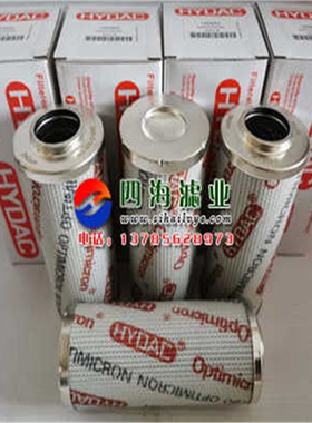 0240D005ON 0240D010ON 0240D020ON新款贺德克液压油过滤器滤芯