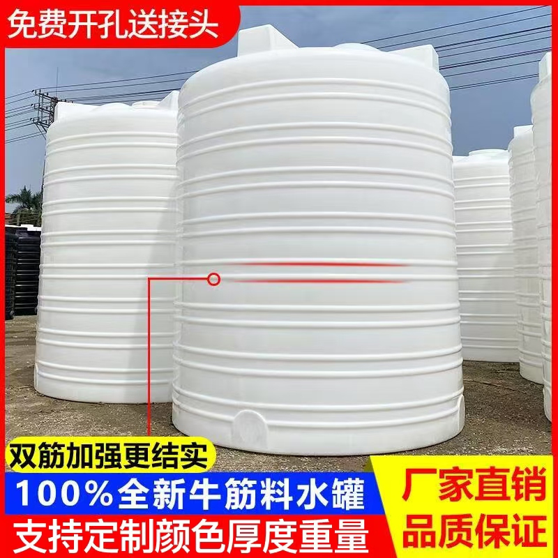 加厚立式塑料水塔储水罐2/3/5/8/10吨pe大容量大号水箱工地蓄水桶