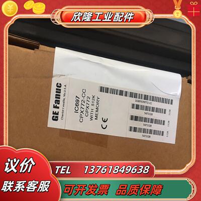 ic697cpx772-cc