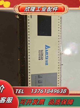 台达PLC SLC08C22A现货功能议价