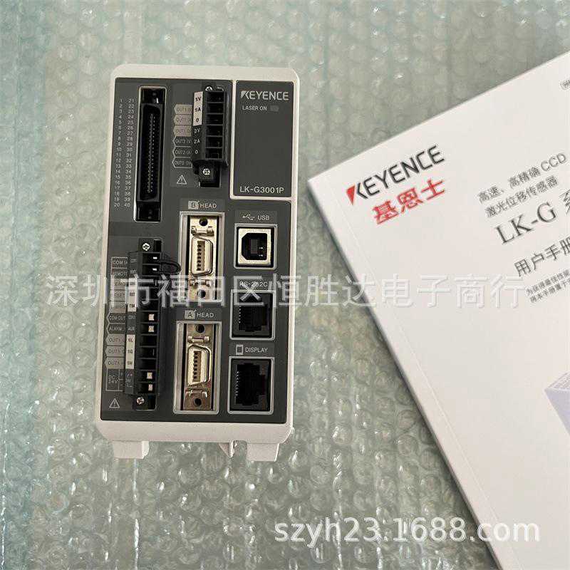 基恩士LK-G3001P LK-G35 LK-G3001V LK-G3001PV LK-G37G15控