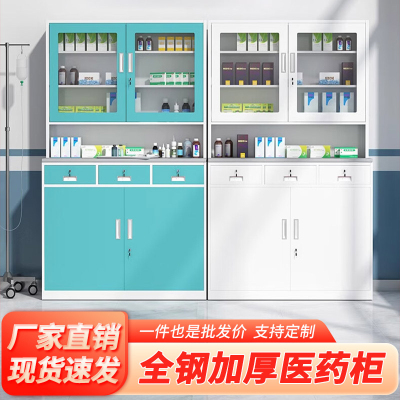 西药柜医院配药柜诊所医用柜医务室药品存放柜治疗室处置台换药桌