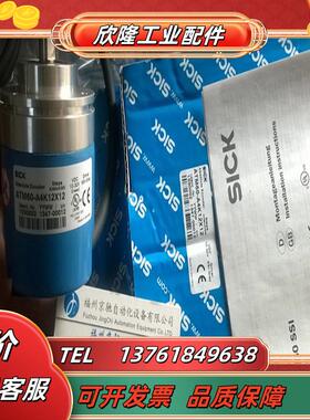 1030002 ATM60-A4K12X12 SICK编码器 ATM60-A4K12*12现货议价