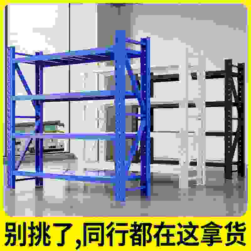 货架多层置物架二手清仓包邮家用储物架仓储仓库超强称重型角钢