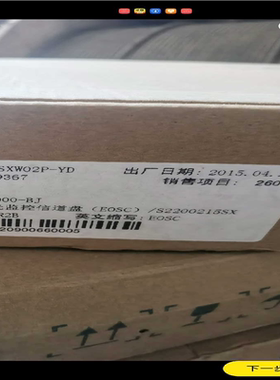 【顺庆】烽火EOSC 烽火FONST 5000【议价】